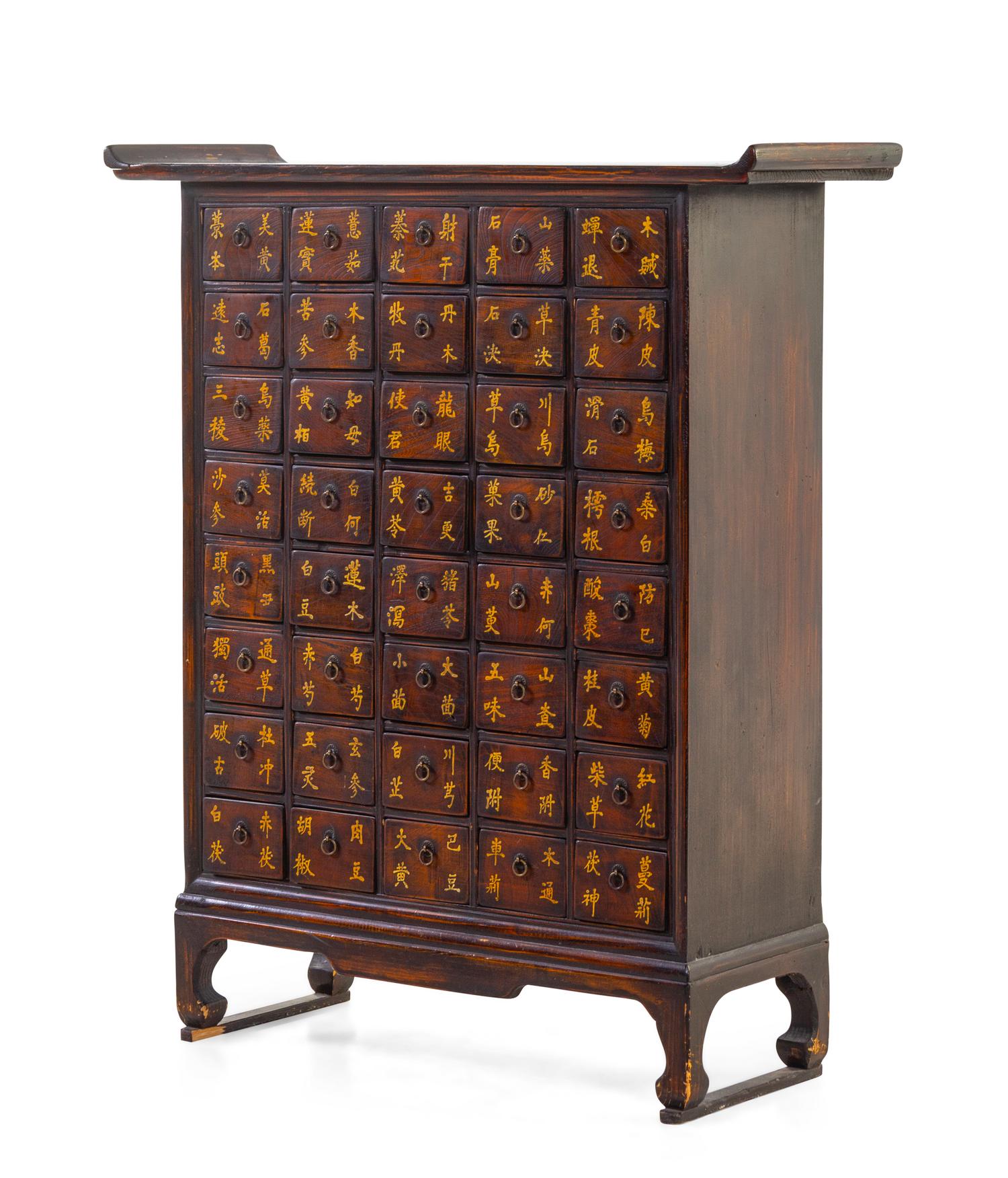 A Chinese Export Apothecary Cabinet
