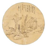 Seven Chinese Painting and Calligraphy Leaves