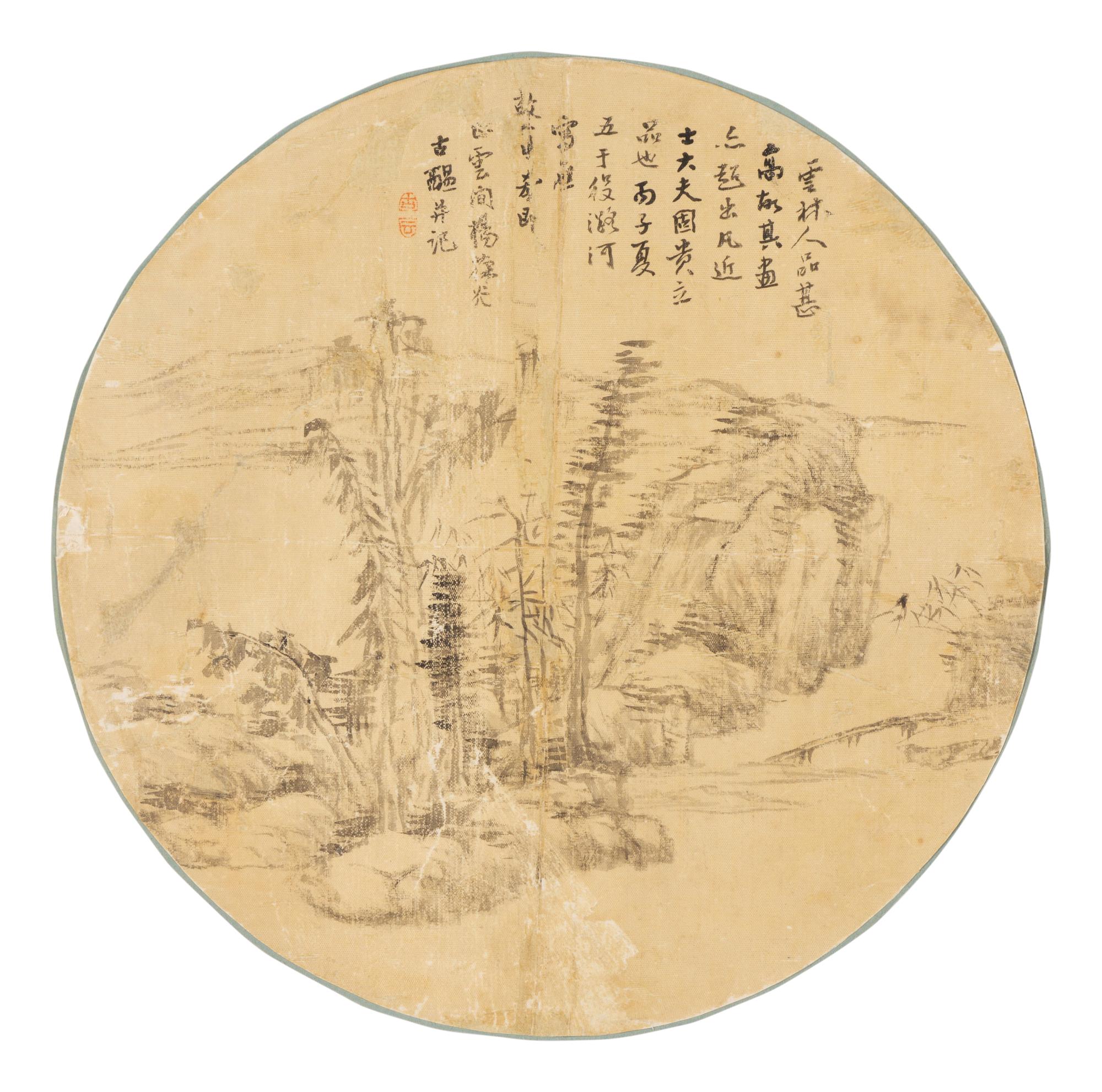 Seven Chinese Painting and Calligraphy Leaves
