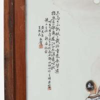 A Chinese enameled porcelain plaque 20th century