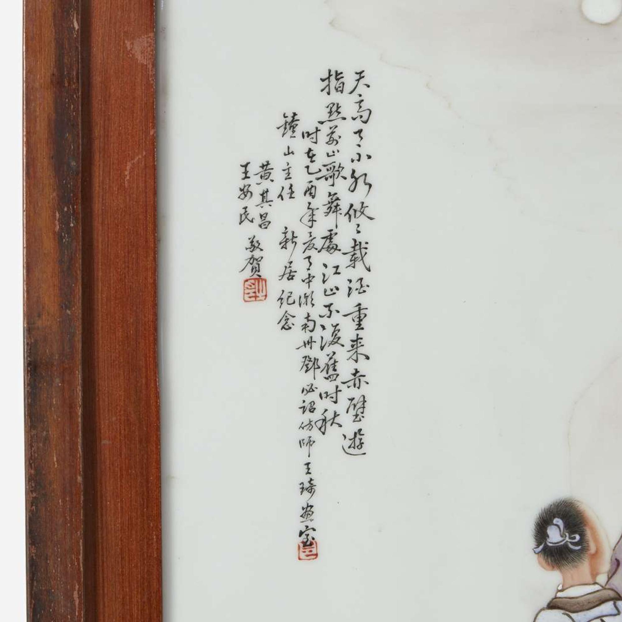 A Chinese enameled porcelain plaque 20th century