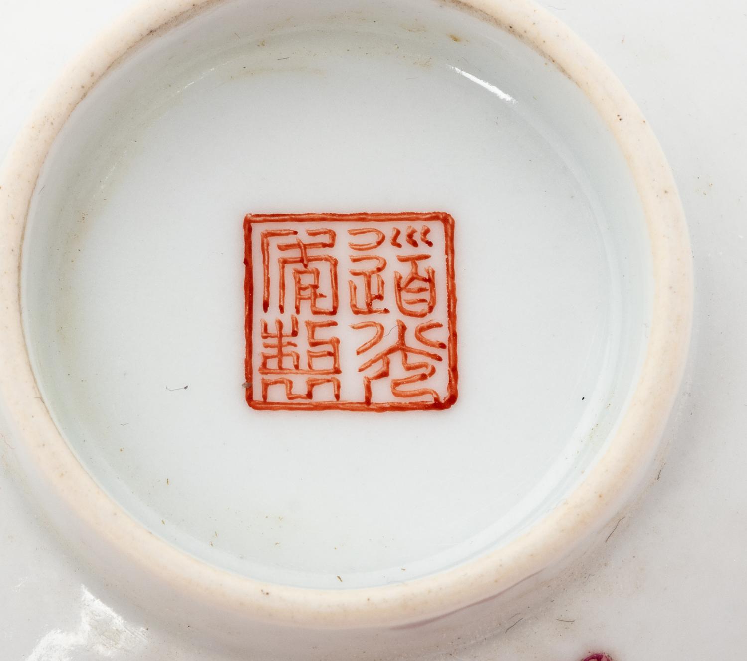 A Pair of Chinese Famille Rose Porcelain Covered Bowls