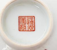 A Pair of Chinese Famille Rose Porcelain Covered Bowls