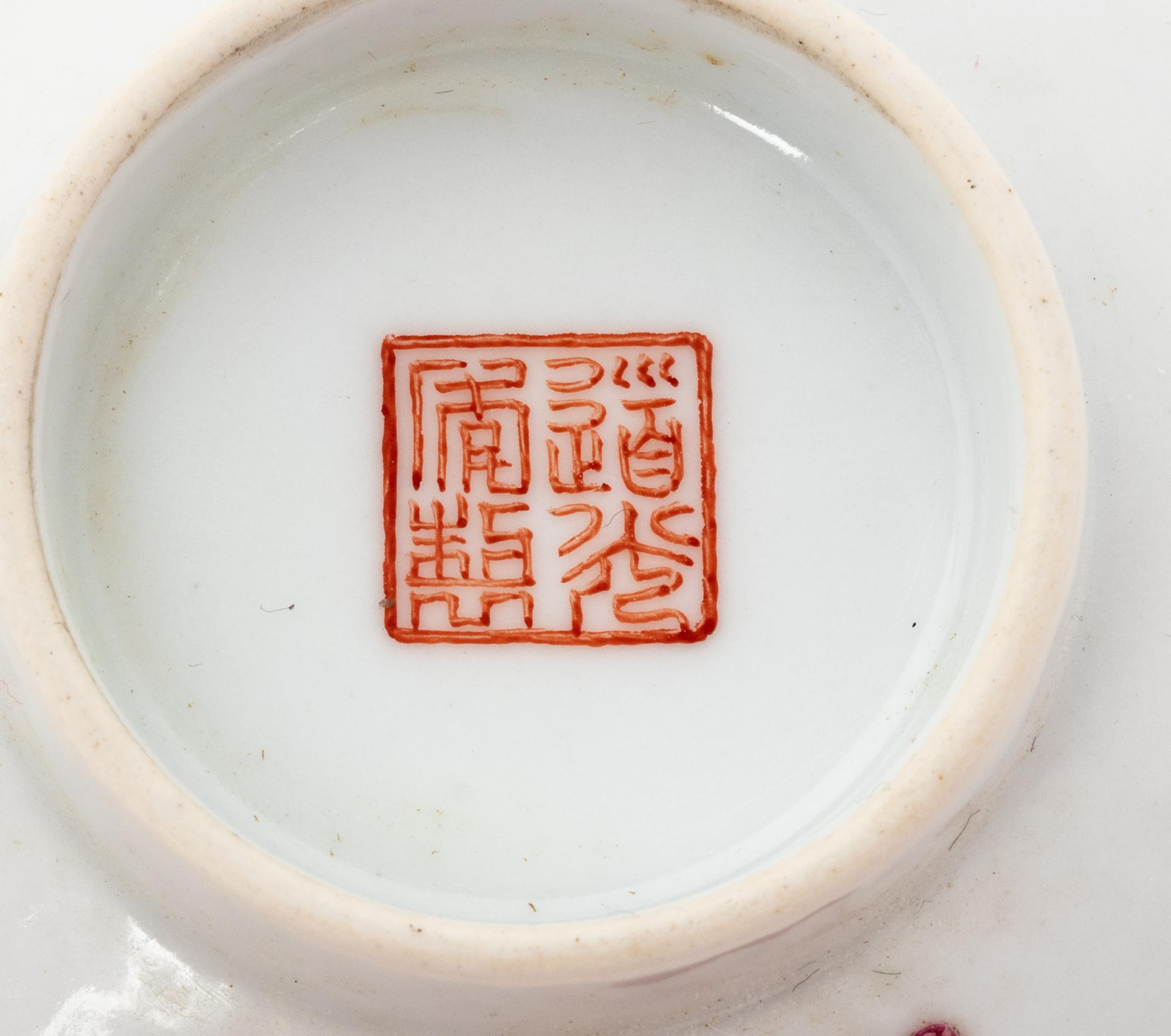 A Pair of Chinese Famille Rose Porcelain Covered Bowls