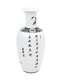 A Chinese Famille Verte Porcelain Vase