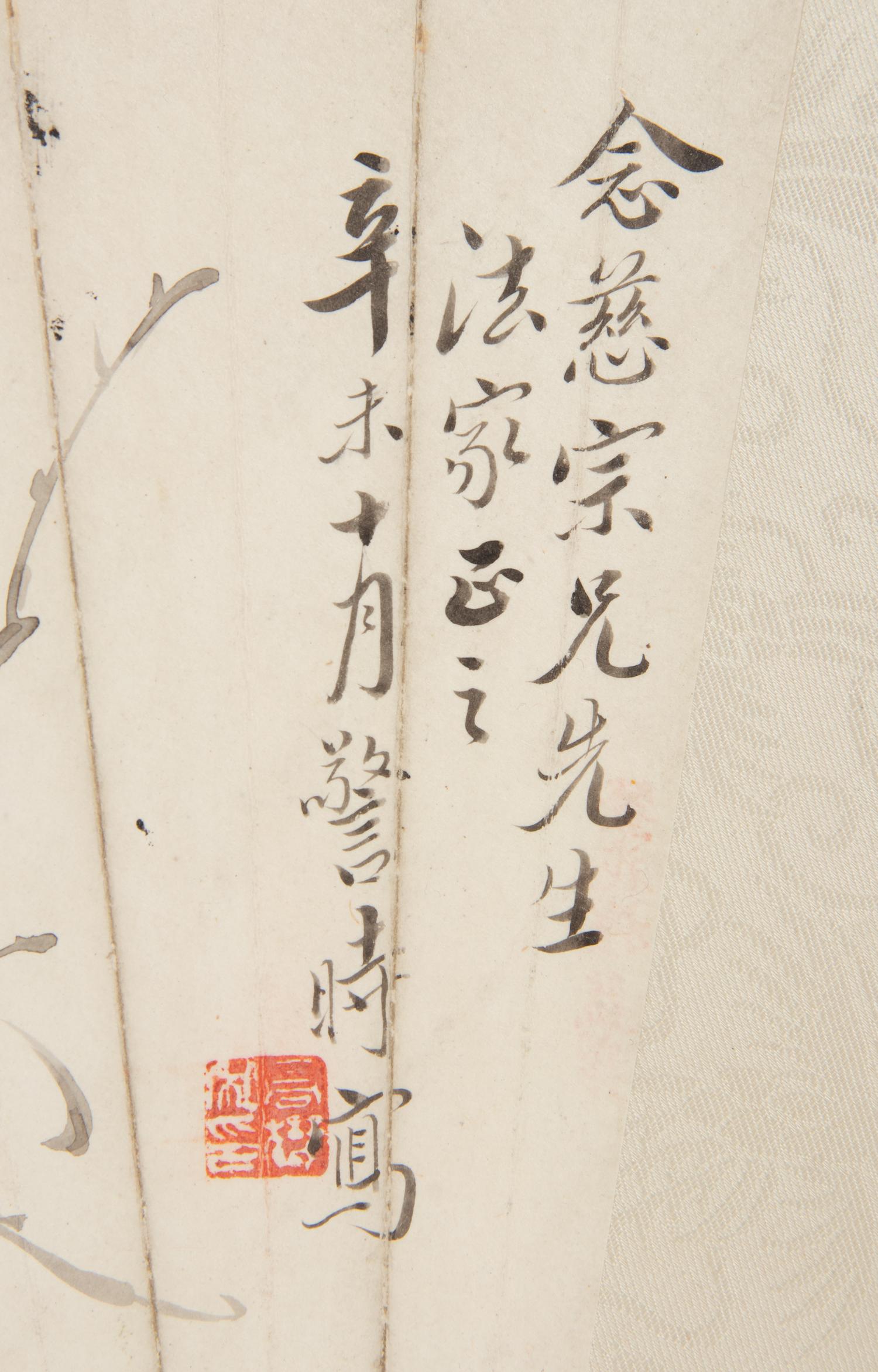 Ling Xu, Cheng Hao, Ding Qi, Zhao Shihong and Gao Jingshi