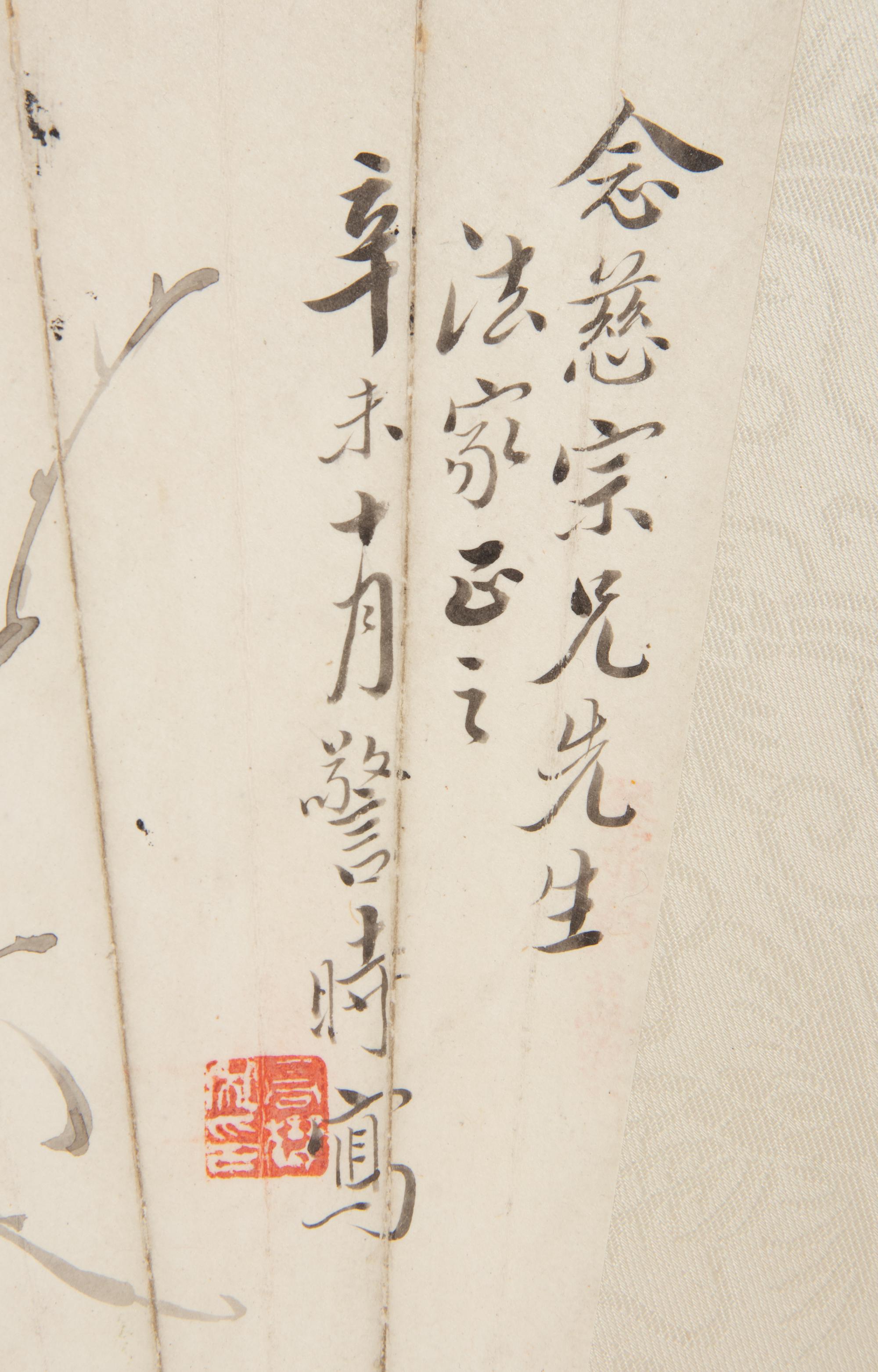 Ling Xu, Cheng Hao, Ding Qi, Zhao Shihong and Gao Jingshi
