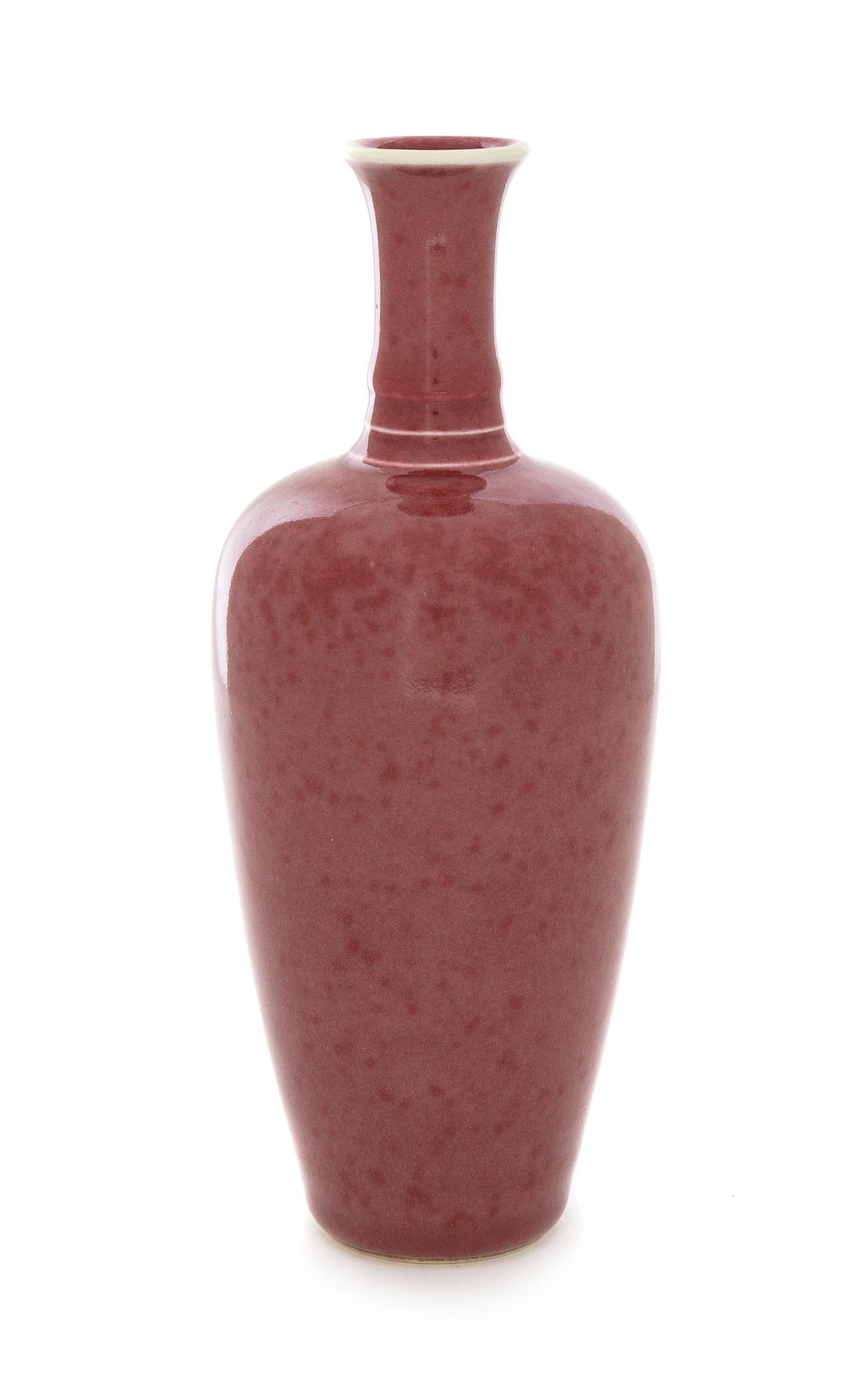 A Peachbloom Glazed Porcelain Amphora Vase, Laifuzun Height 7 5/8 inches. — 19TH CENTURY