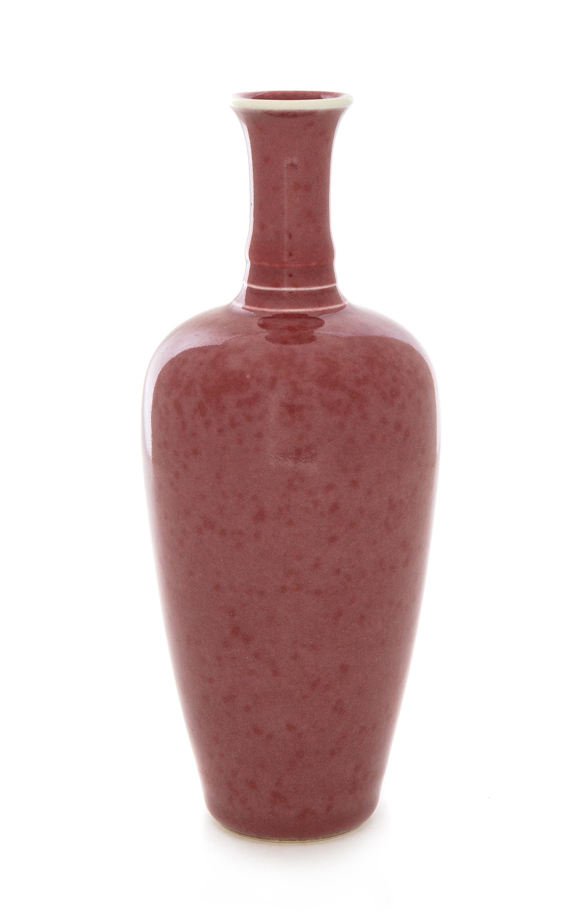 A Peachbloom Glazed Porcelain Amphora Vase, Laifuzun Height 7 5/8 inches. — 19TH CENTURY