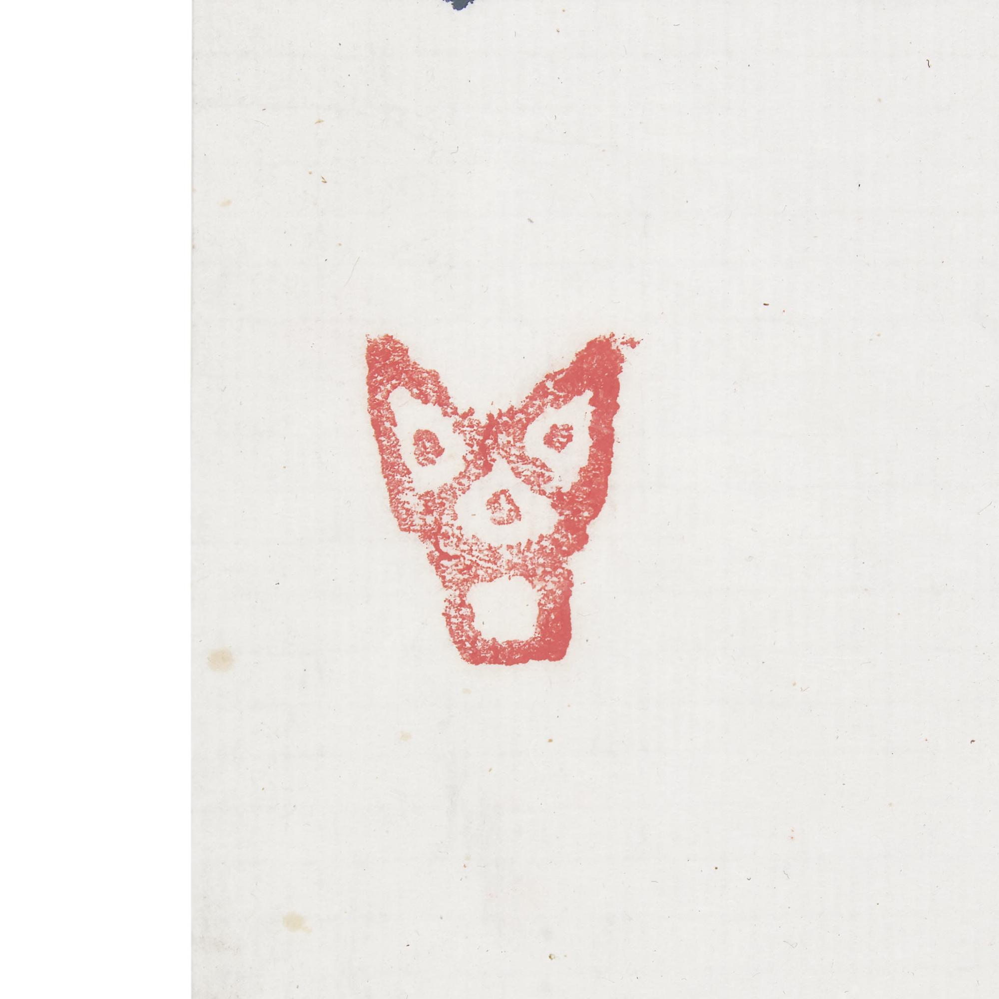 Ding Yanyong (Chinese, 1902-1978) 丁衍庸（1902-1978）