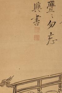 Kameda Bosai