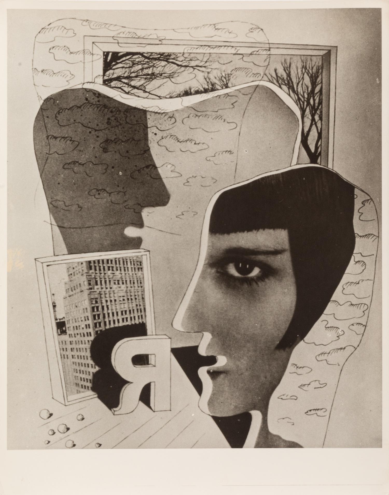 Group of 5 Photographs