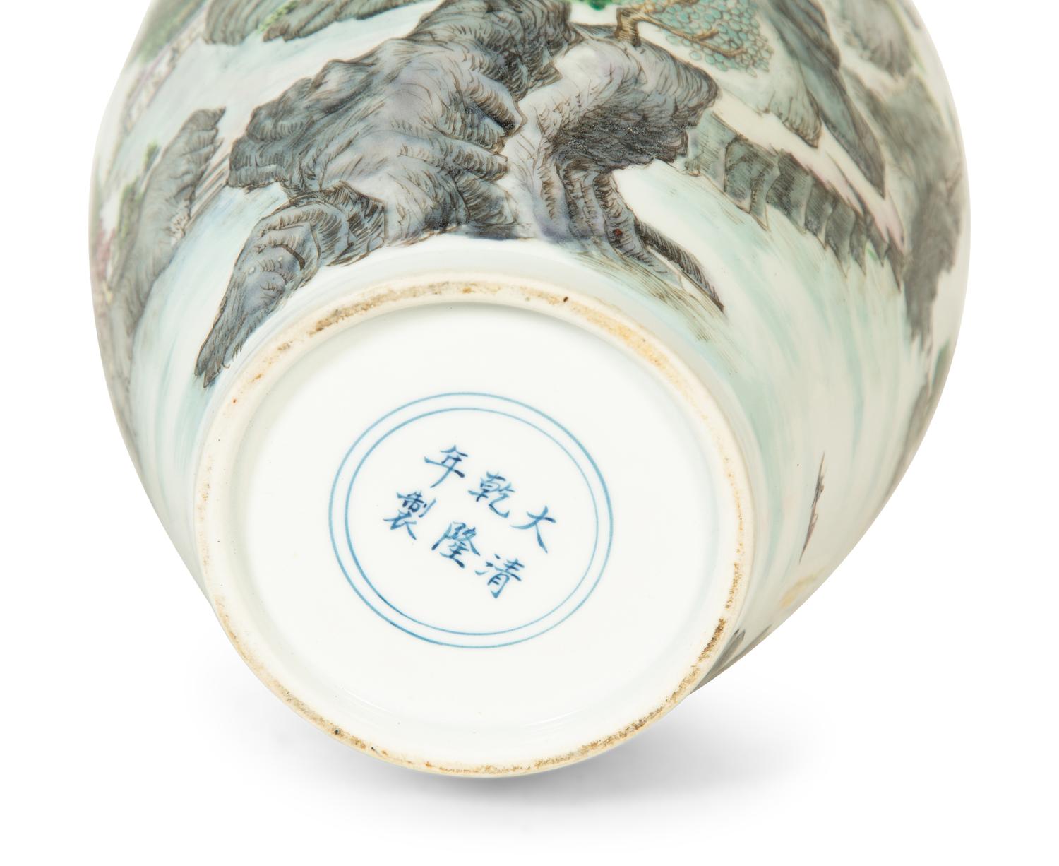Three Chinese Porcelain Articles