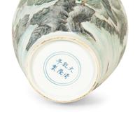 Three Chinese Porcelain Articles
