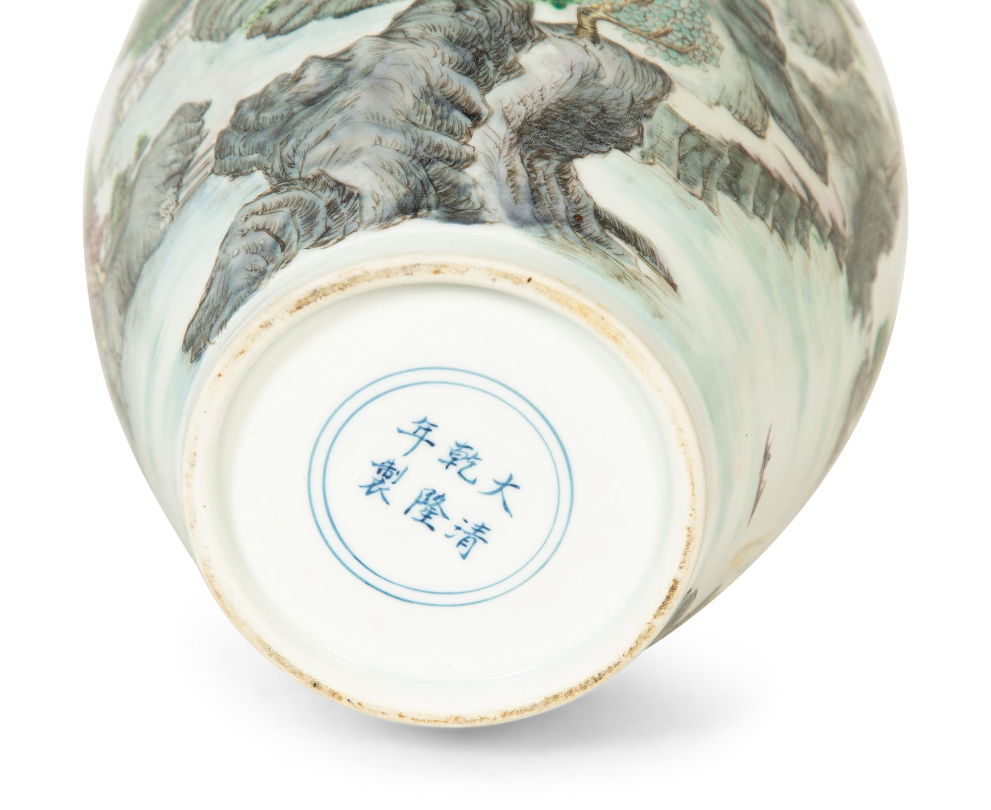 Three Chinese Porcelain Articles
