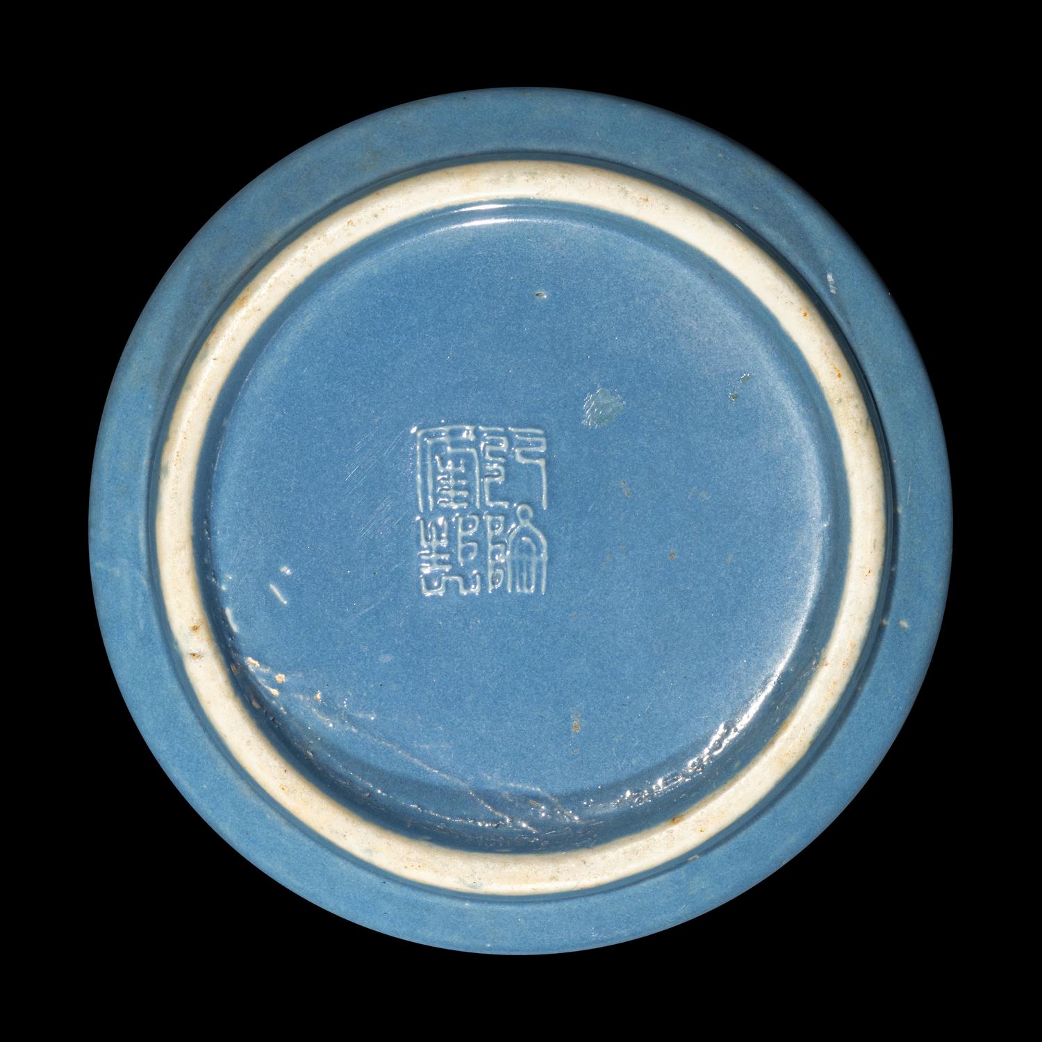 A Chinese Clair de Lune Glazed Molded Porcelain Beehive Waterpot, Taibaizun