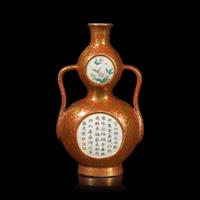 A Chinese Coral Red Ground Famille Rose Wall Vase — 珊瑚红地粉彩壁瓶