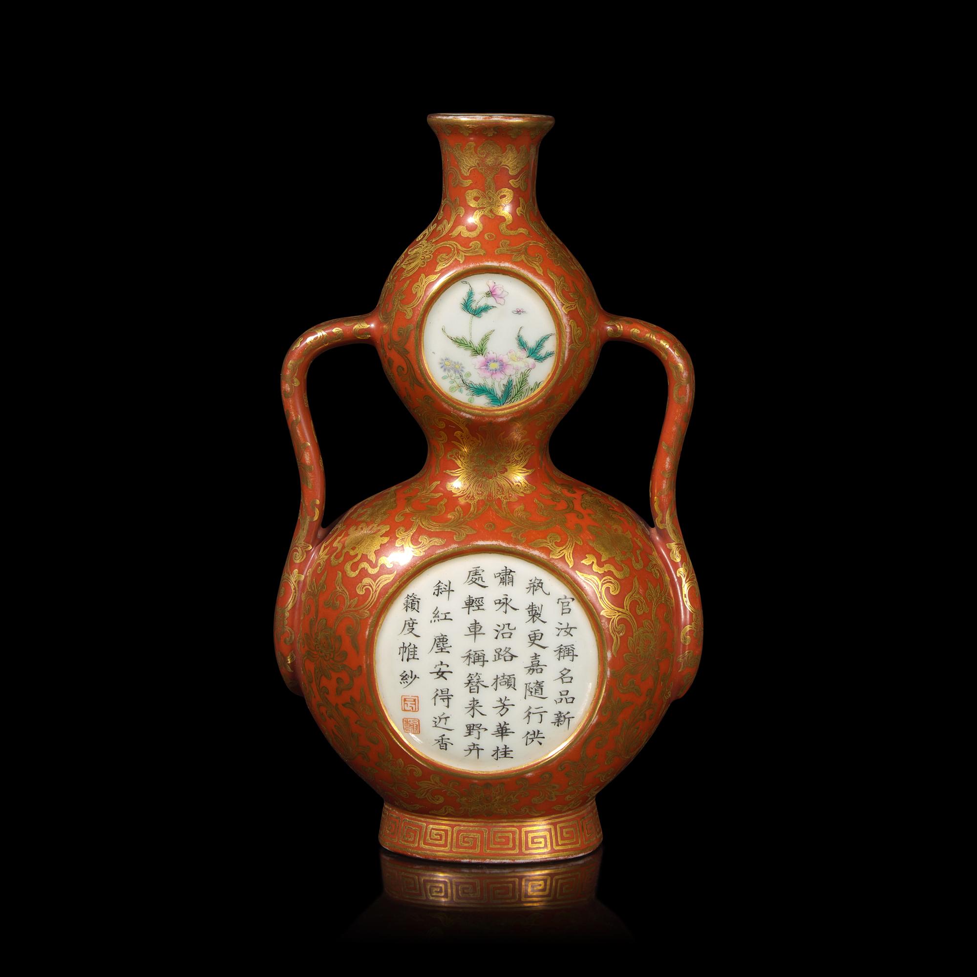 A Chinese Coral Red Ground Famille Rose Wall Vase — 珊瑚红地粉彩壁瓶