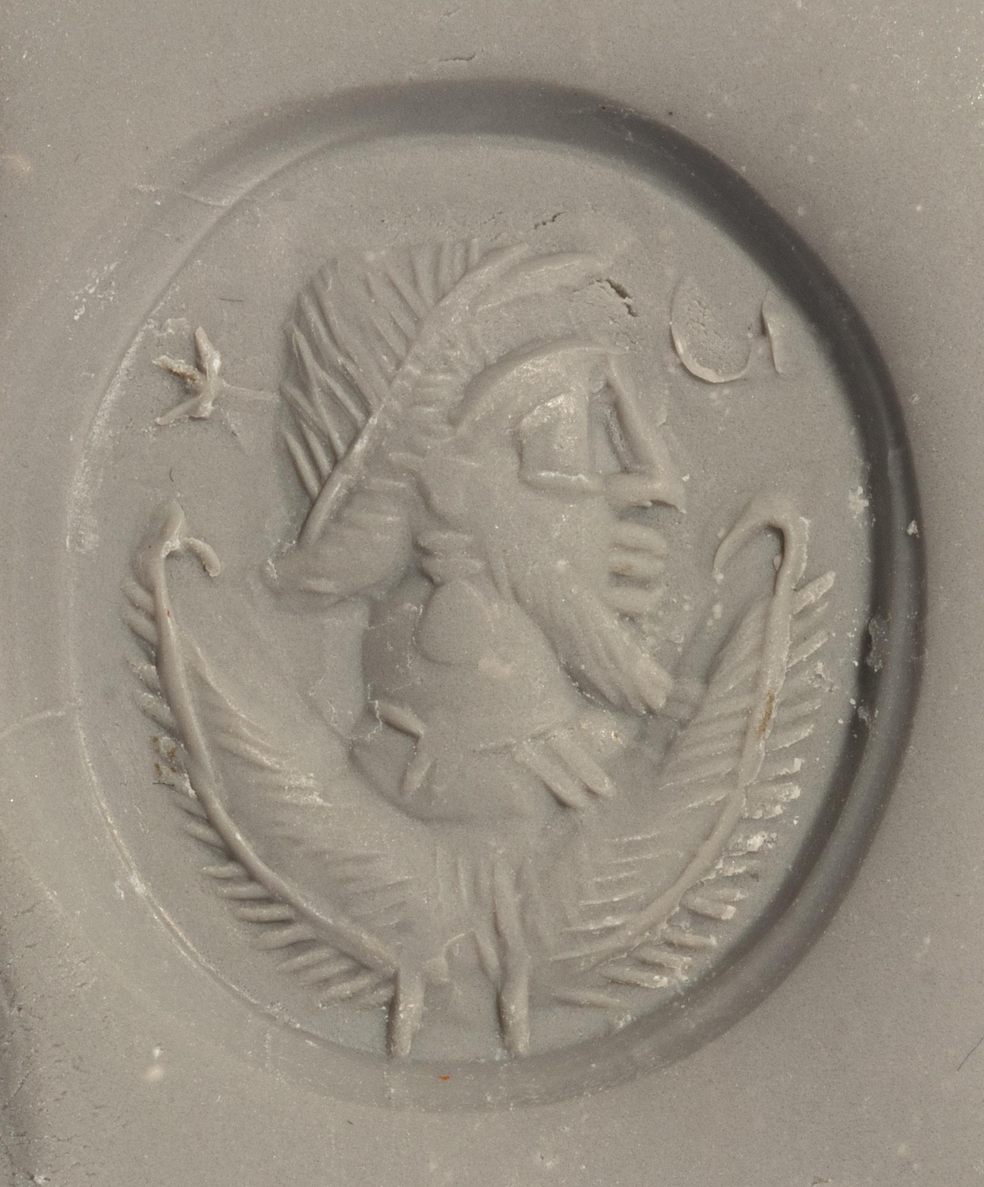 A Sasanian Carnelian Stamp Seal