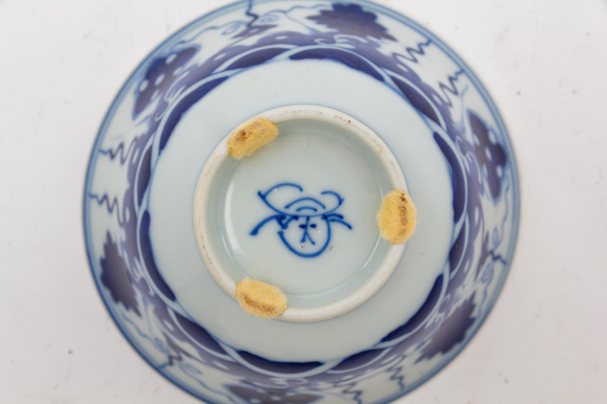 A Chinese Blue and White Porcelain Bowl