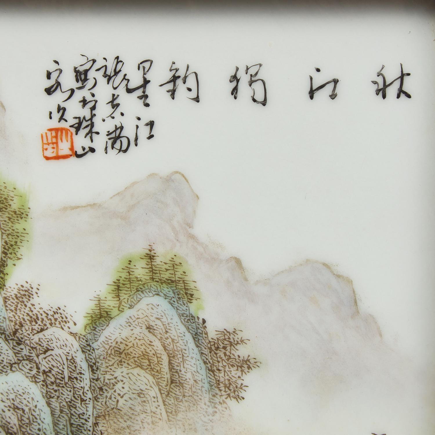A Pair of Chinese Enameled Porcelain Landscape Plaques, Signed Zhang Zhitang — 張志湯款 粉彩山水掛屏一對