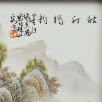 A Pair of Chinese Enameled Porcelain Landscape Plaques, Signed Zhang Zhitang — 張志湯款 粉彩山水掛屏一對