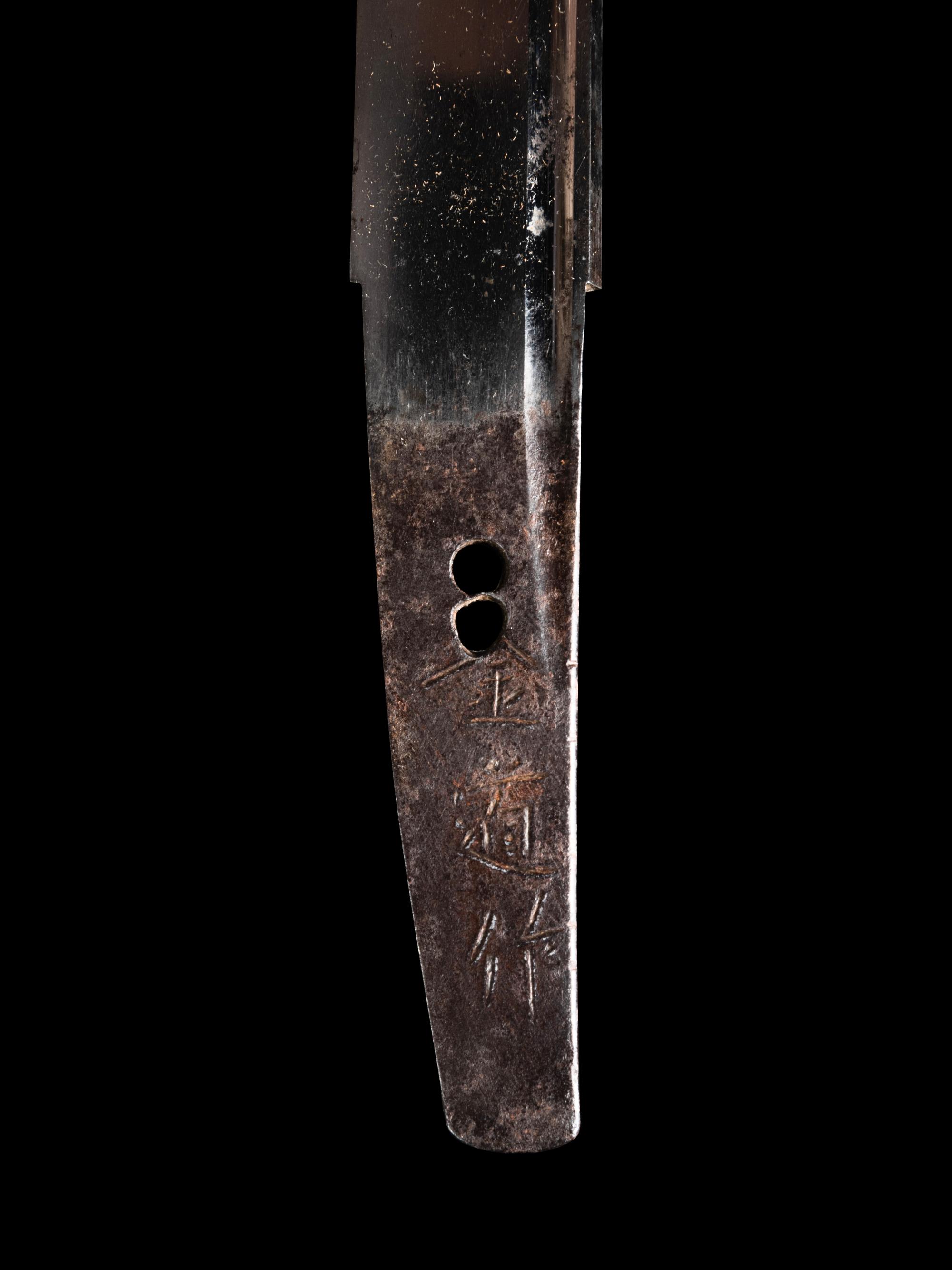 A Wakazashi