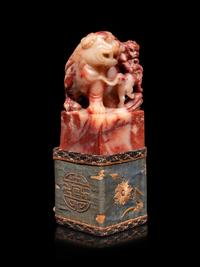 Two Chinese Carved Hardstone Articles and A Carved Soapstone Seal