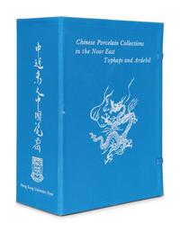 [CERAMICS — KILNS] A group of reference works about Chinese Ceramics from different kilns, comprising: