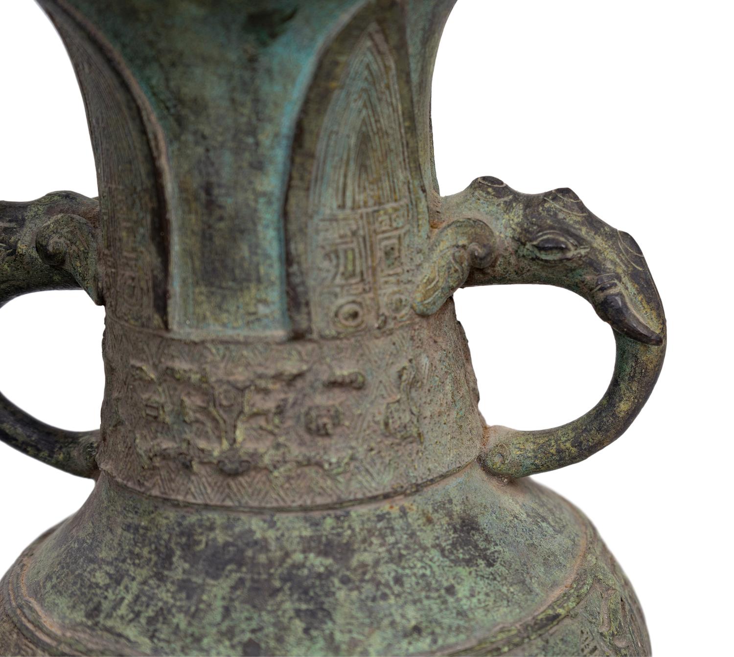 A Pair of Chinese Archaistic Style Bronze Vases — 19TH CENTURY