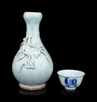 Two Chinese Porcelain Wares