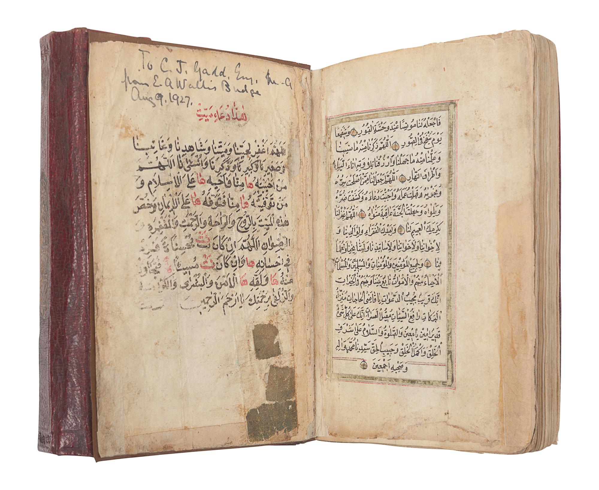 QUR’AN, Illuminated Arabic manuscript on paper. [Copied in Mosul, ca A.H.1120 / ca 1708].