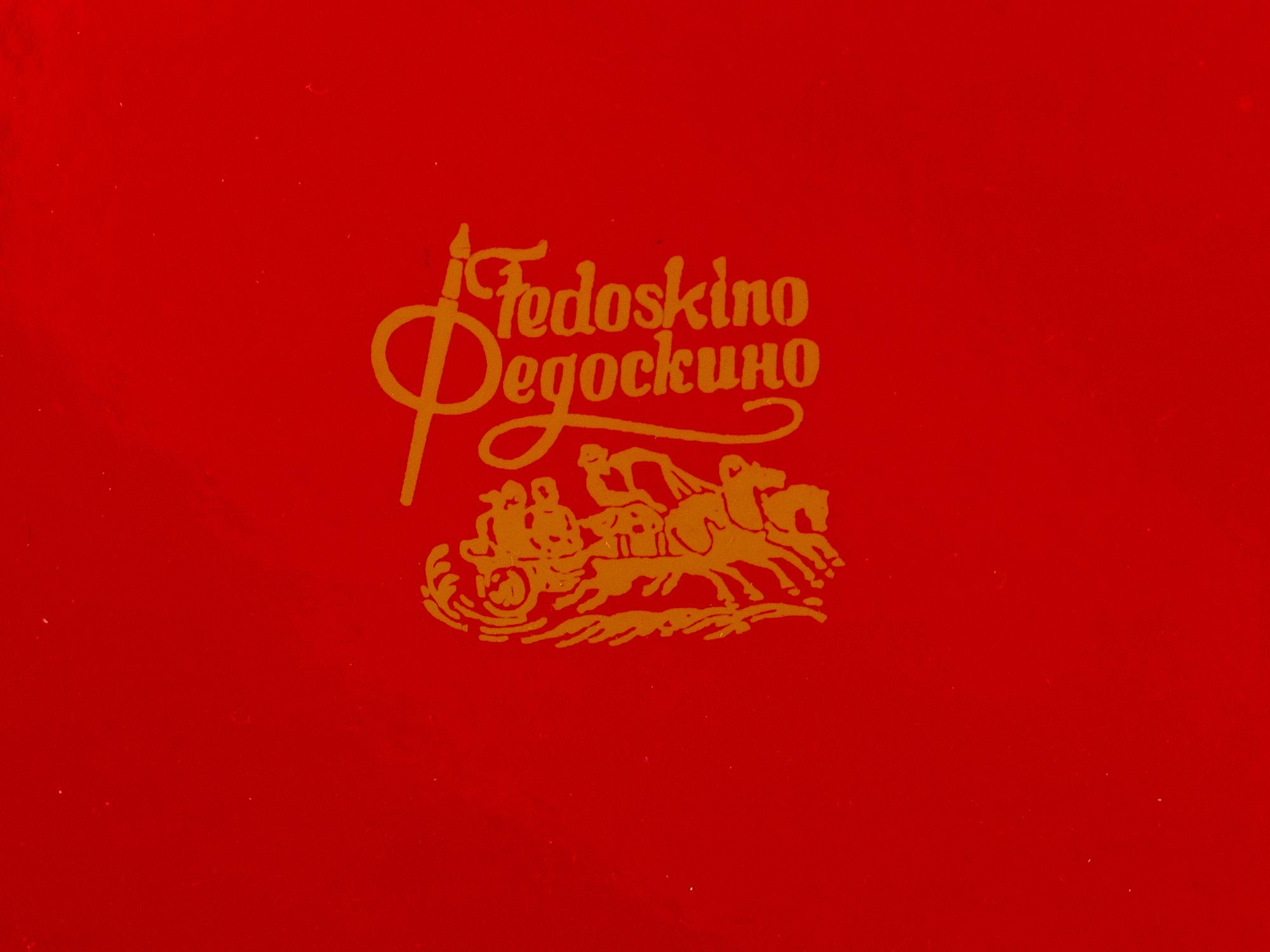 A Set of Three Large Fedoskino Lacquer Boxes