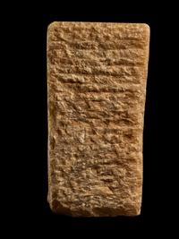 A South Arabian Style Alabaster Stele