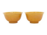 A Pair of Incised Yellow Glazed Porcelain 'Dragon' Bowls
