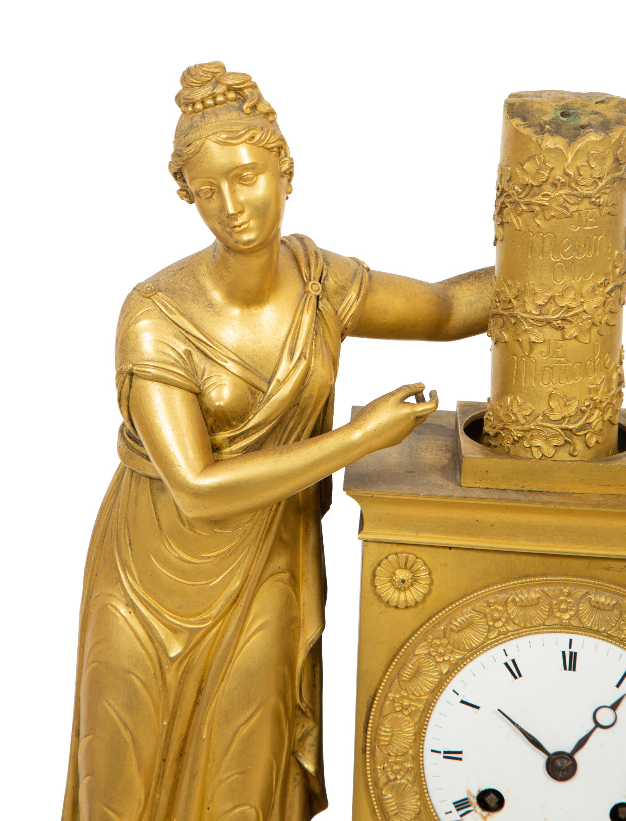 A French Empire Gilt Bronze Mantel Clock
