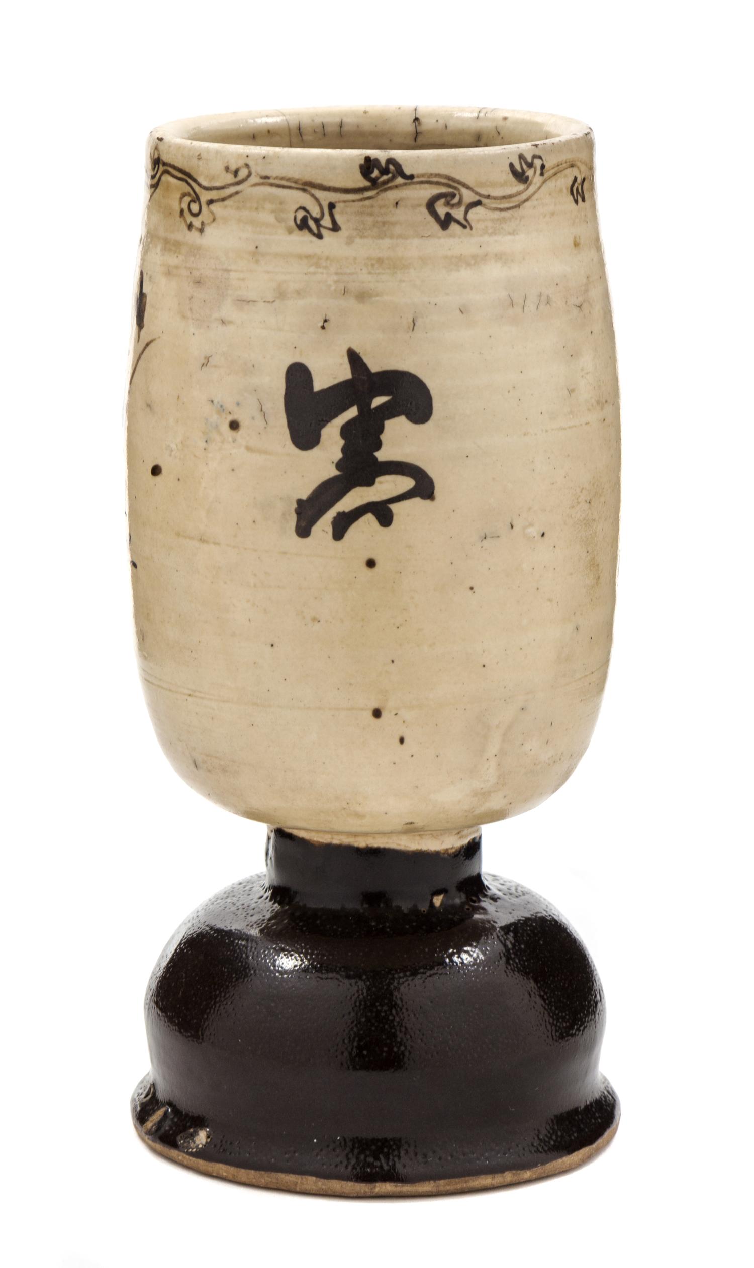 A Cizhou Stoneware Stem Vessel Height 9 1/2 inches.