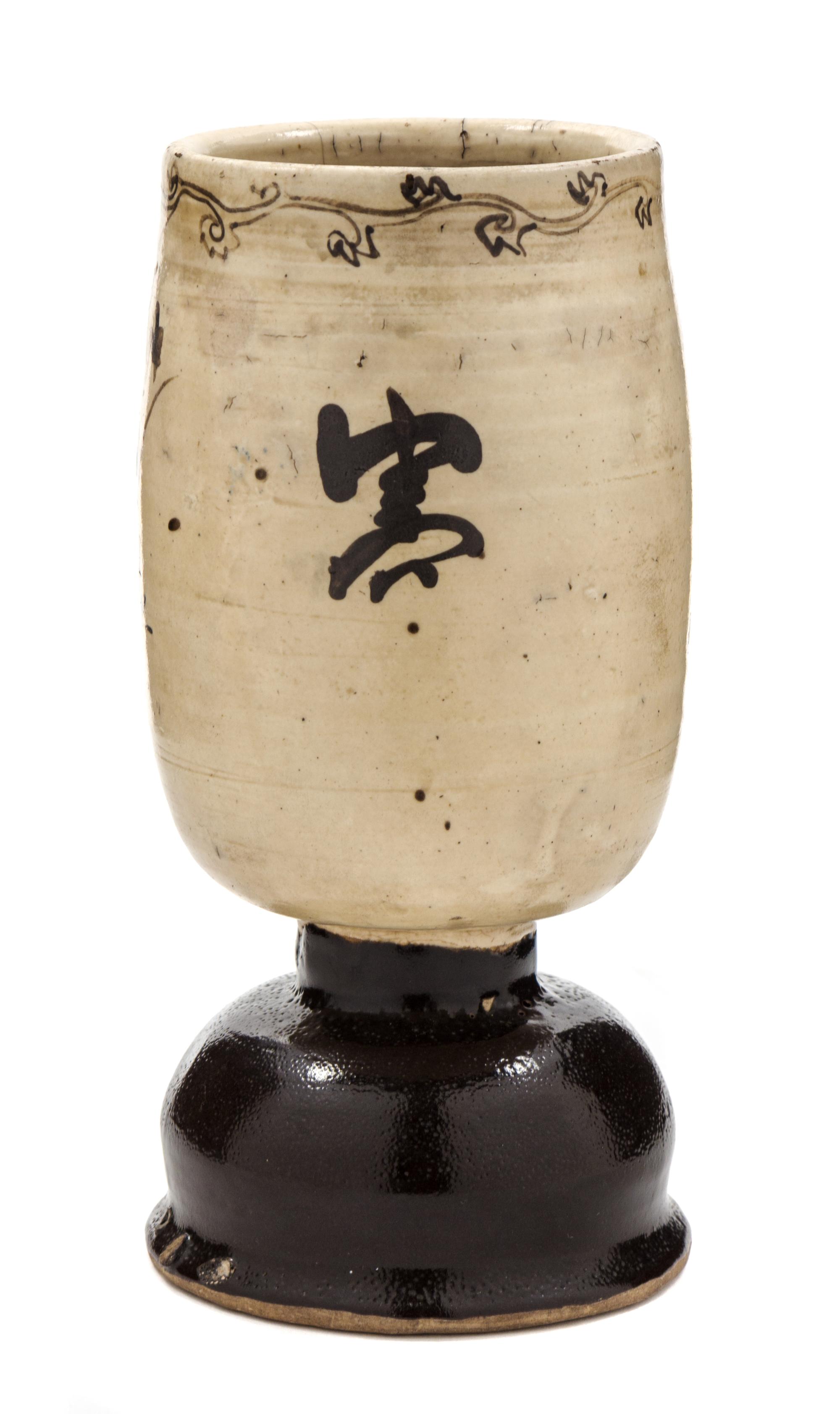A Cizhou Stoneware Stem Vessel Height 9 1/2 inches.