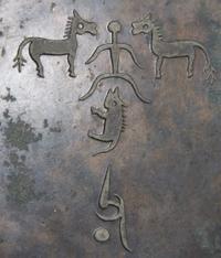 A Bronze Ritual Gui Vessel Width over handles 10 5/8 inches.