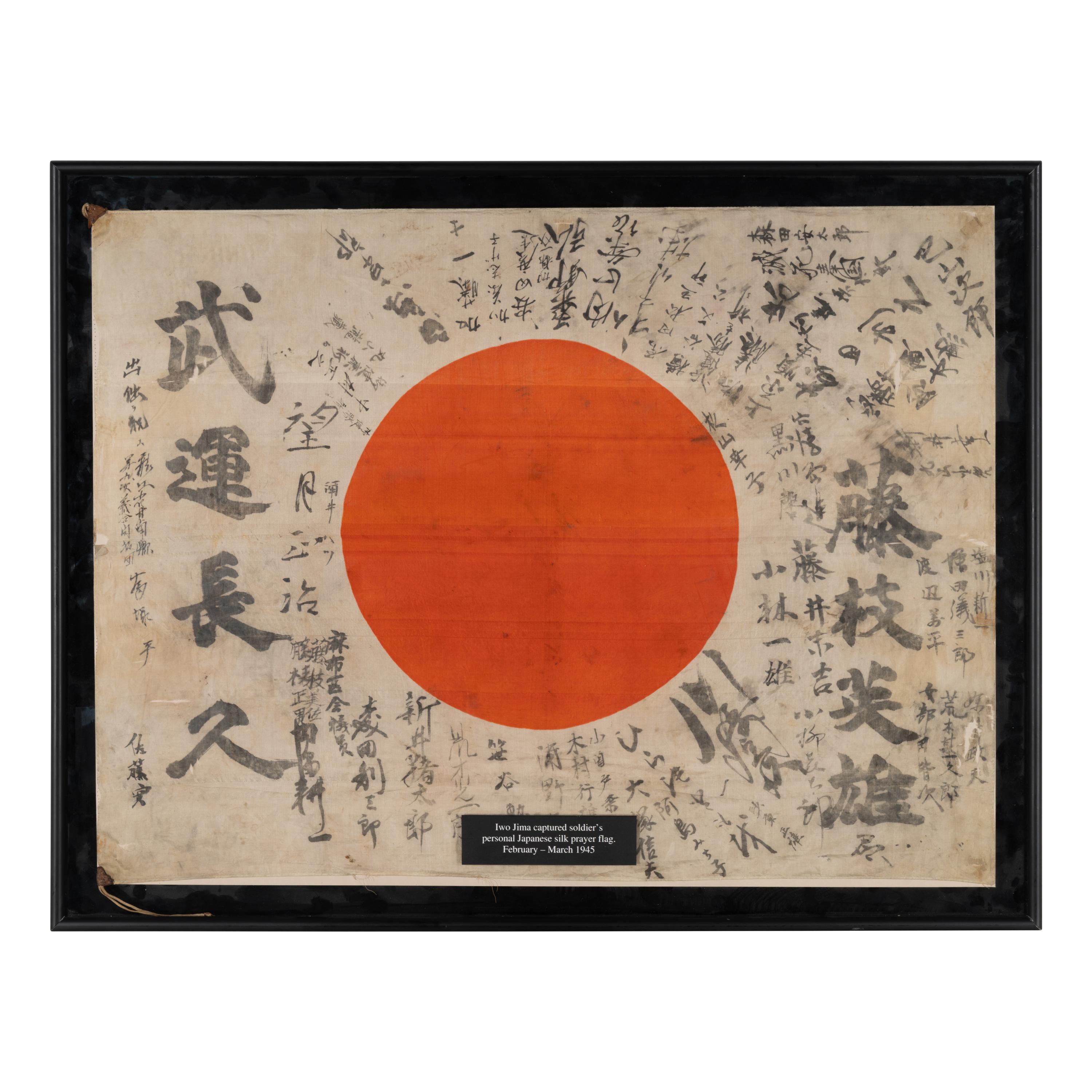 [WWII]. An Iwo Jima captured soldier's prayer flag, ca February-March 1945.