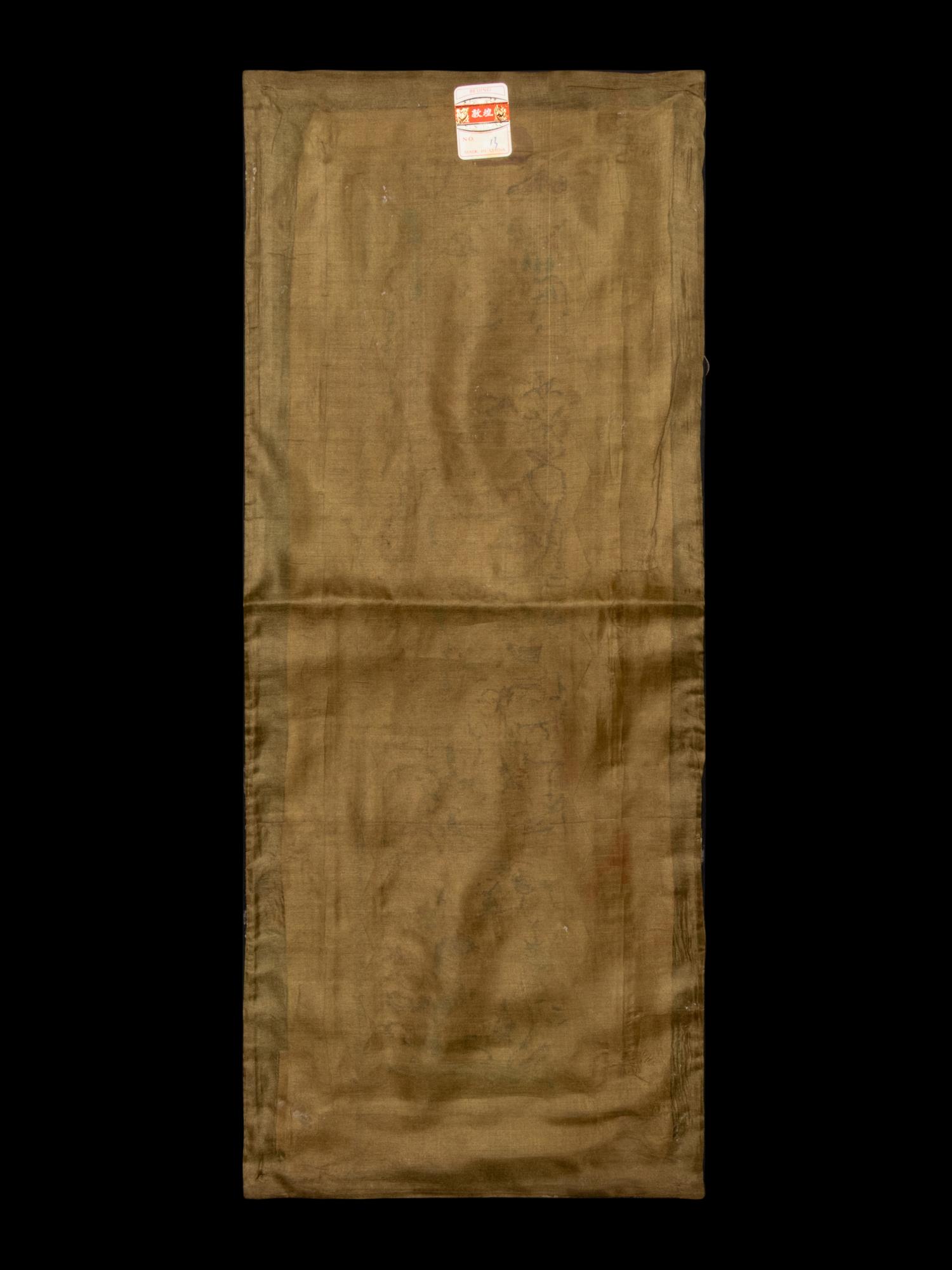 A Collection of 33 Chinese Embroidered Silk Panels 近代 綉片33幅