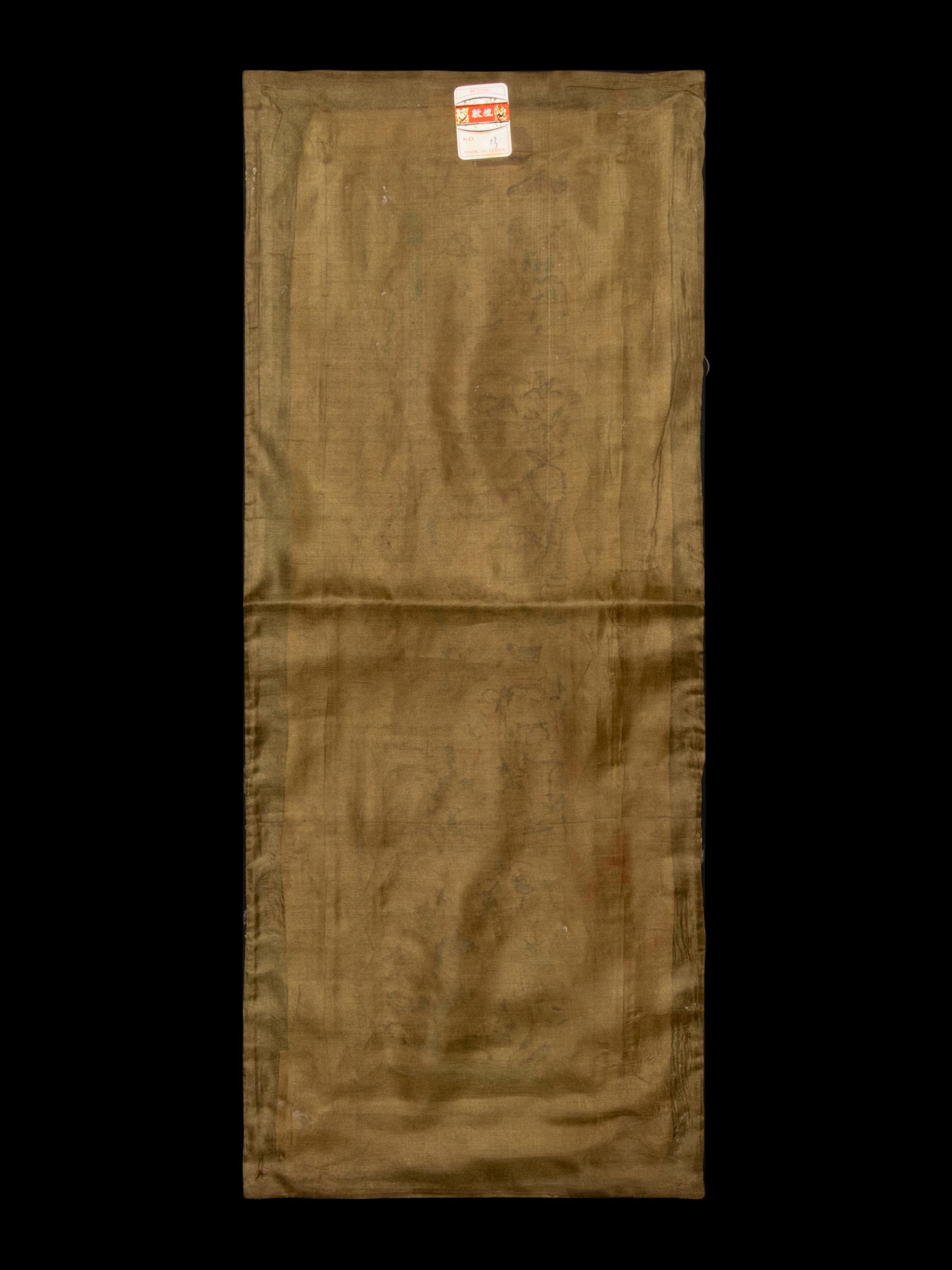 A Collection of 33 Chinese Embroidered Silk Panels 近代 綉片33幅