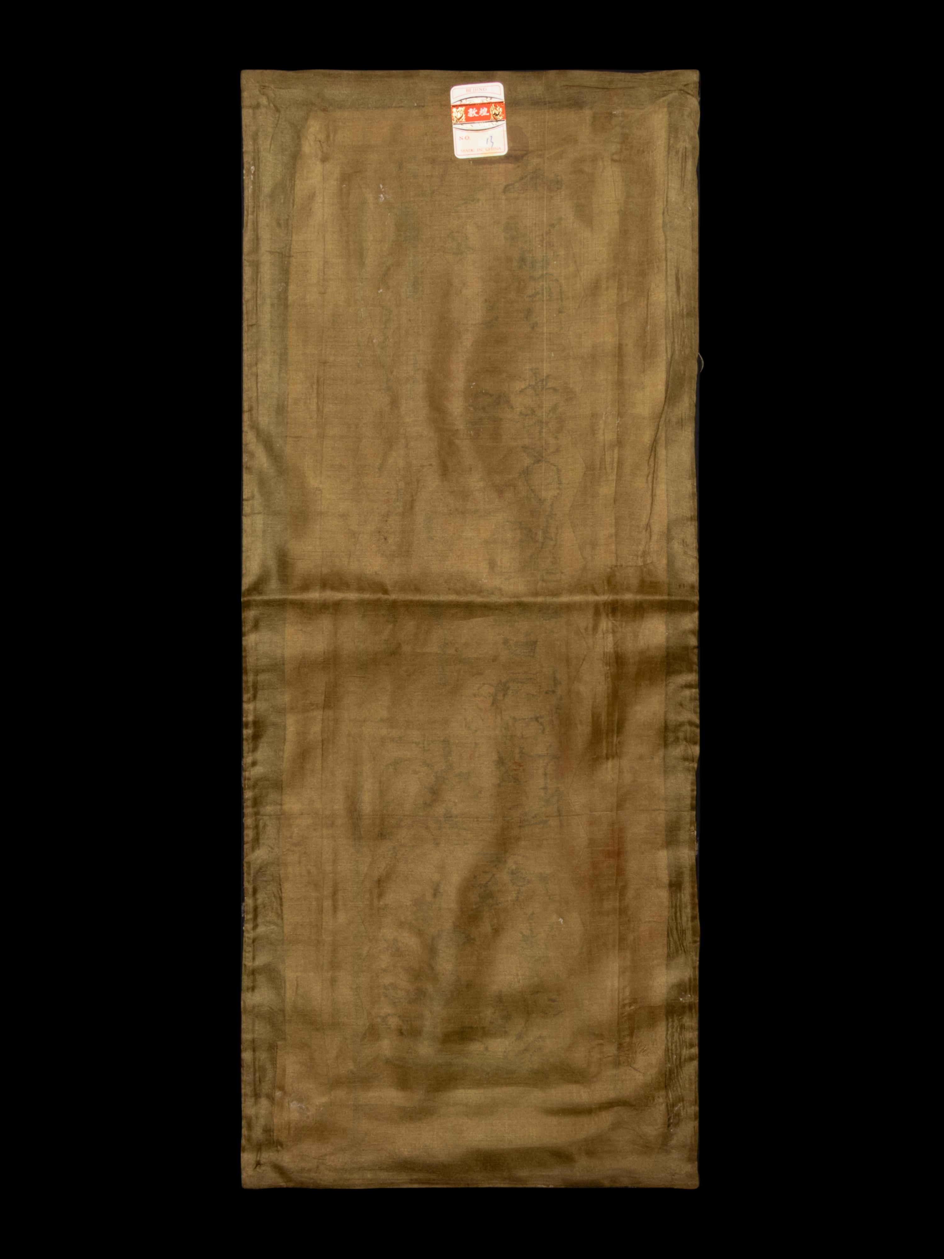 A Collection of 33 Chinese Embroidered Silk Panels 近代 綉片33幅