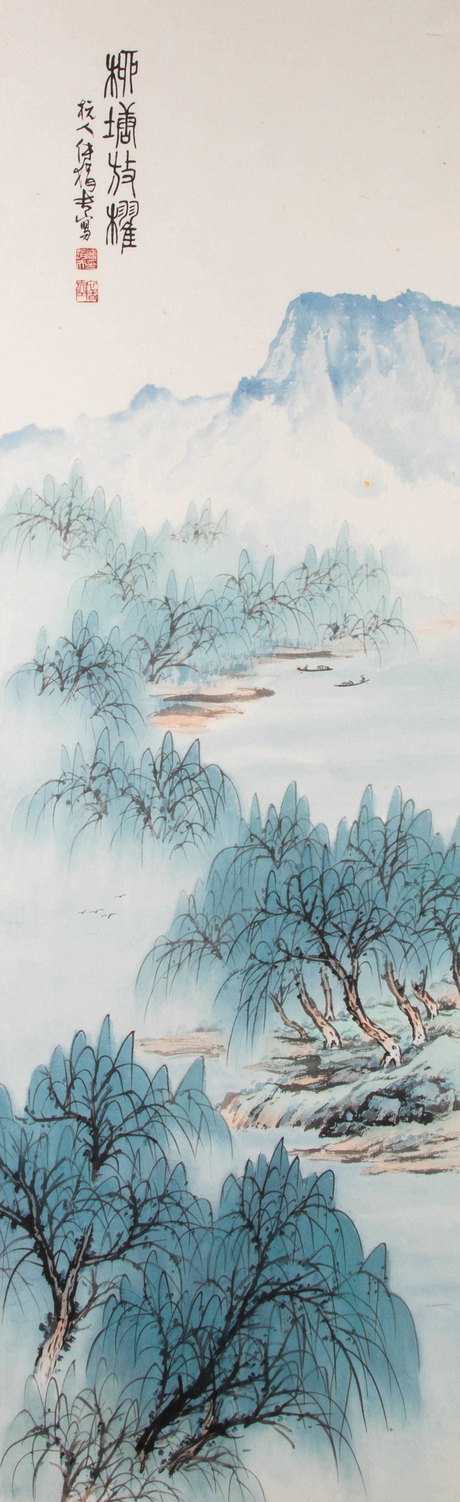 Fu Juanfu, (Chinese, 1878-1949), Landscapes