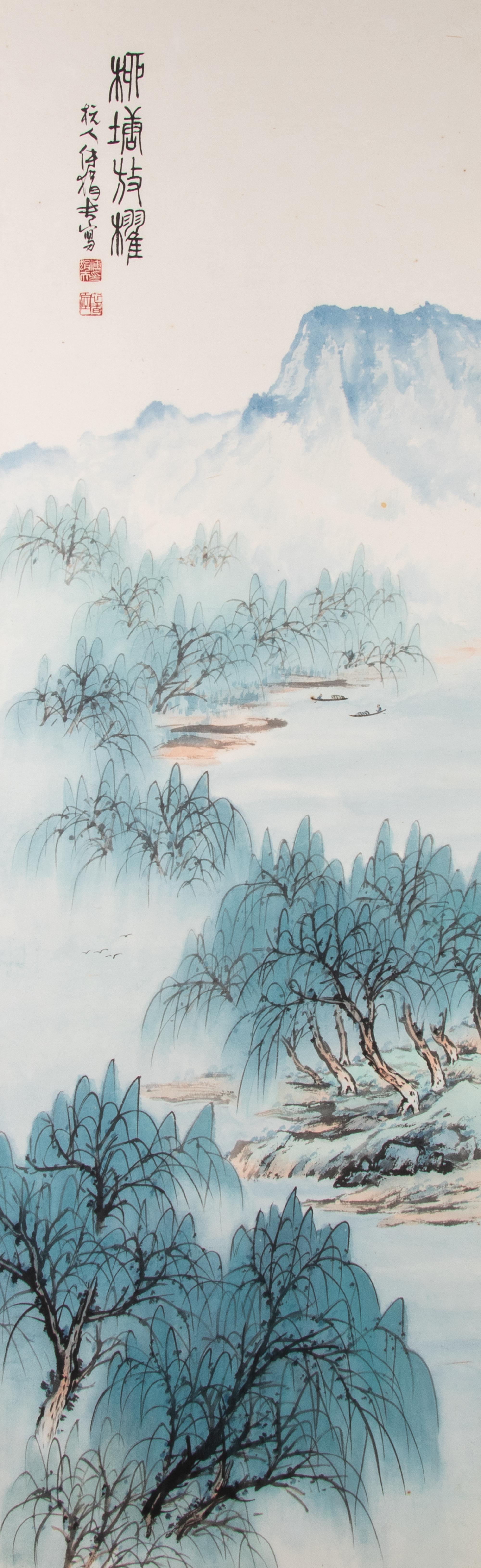 Fu Juanfu, (Chinese, 1878-1949), Landscapes