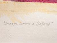 A pair of polaroids ( Ritratto di Carla , 1985; Omaggio Impuro a Bayard , 1983)