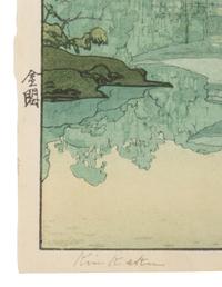 Hiroshi Yoshida