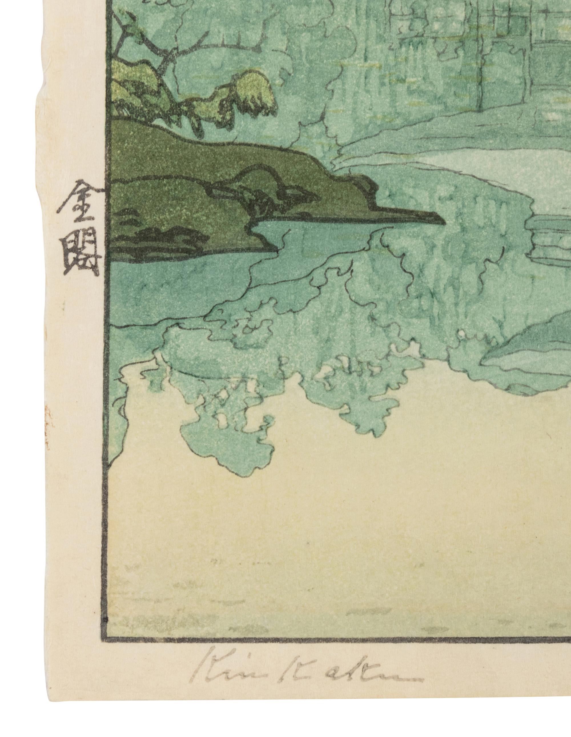 Hiroshi Yoshida