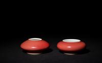 Two Chinese Copper Red Glazed Porcelain Water Coupes
