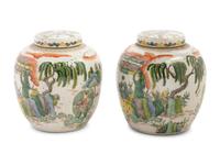 A Pair of Chinese Polychrome Glazed Lidded Ginger Jars